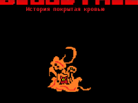 Превью выпуска №1