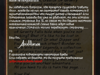 Превью выпуска №2