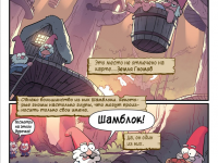 Превью выпуска №3