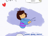 Превью выпуска №109