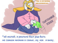 Превью выпуска №111