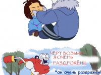 Превью выпуска №112