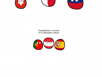 Превью выпуска №2