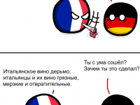 Превью выпуска №9