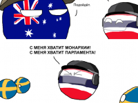 Превью выпуска №13