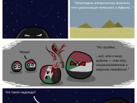 Превью выпуска №22