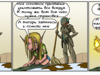 Превью выпуска №4