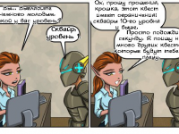 Превью выпуска №5