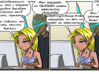 Превью выпуска №10