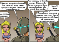 Превью выпуска №12