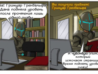 Превью выпуска №13