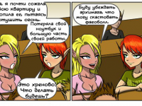 Превью выпуска №16