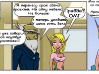 Превью выпуска №17
