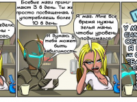 Превью выпуска №19