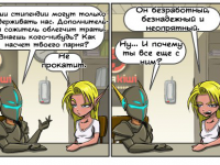 Превью выпуска №20