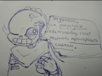 Превью выпуска №7