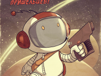 Превью выпуска №1