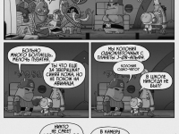 Превью выпуска №5