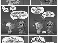 Превью выпуска №7