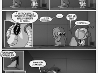 Превью выпуска №8