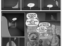 Превью выпуска №9