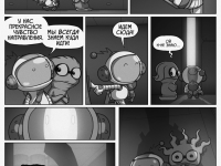 Превью выпуска №15