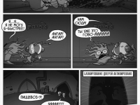 Превью выпуска №16