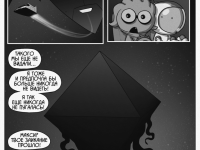 Превью выпуска №18