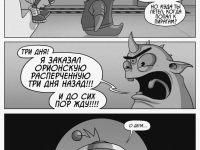 Превью выпуска №20