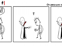 Превью выпуска №1