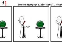 Превью выпуска №5