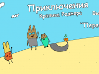 Превью выпуска №1