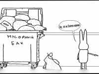 Превью выпуска №3