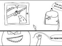 Превью выпуска №4