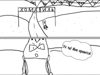 Превью выпуска №5