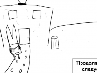 Превью выпуска №6