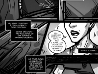 Превью выпуска №1