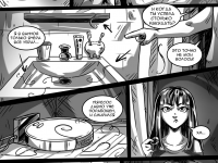 Превью выпуска №5