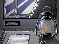 Превью выпуска №2