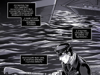 Превью выпуска №4