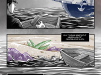 Превью выпуска №5