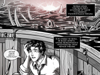 Превью выпуска №7