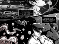 Превью выпуска №9