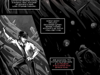 Превью выпуска №11