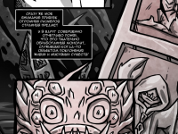 Превью выпуска №12