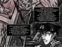 Превью выпуска №13