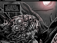 Превью выпуска №14