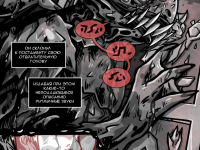 Превью выпуска №15