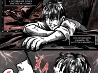 Превью выпуска №16