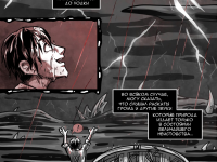 Превью выпуска №17